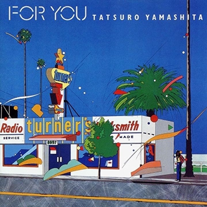 山下達郎 TATSURO YAMASHITA - For You（增重盤｜黑膠唱片 LP） 封面