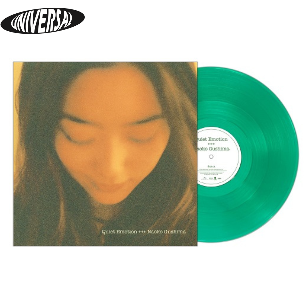 美品☆具島直子 Naoko Gushima / Quiet Emotion:LP レコード] Quiet Emotion Naoko Gushima LP LP具島直子 Quiet