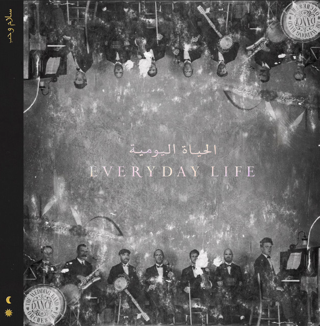 酷玩樂團 Coldplay- Everyday Life（黑膠唱片 LP） 封面