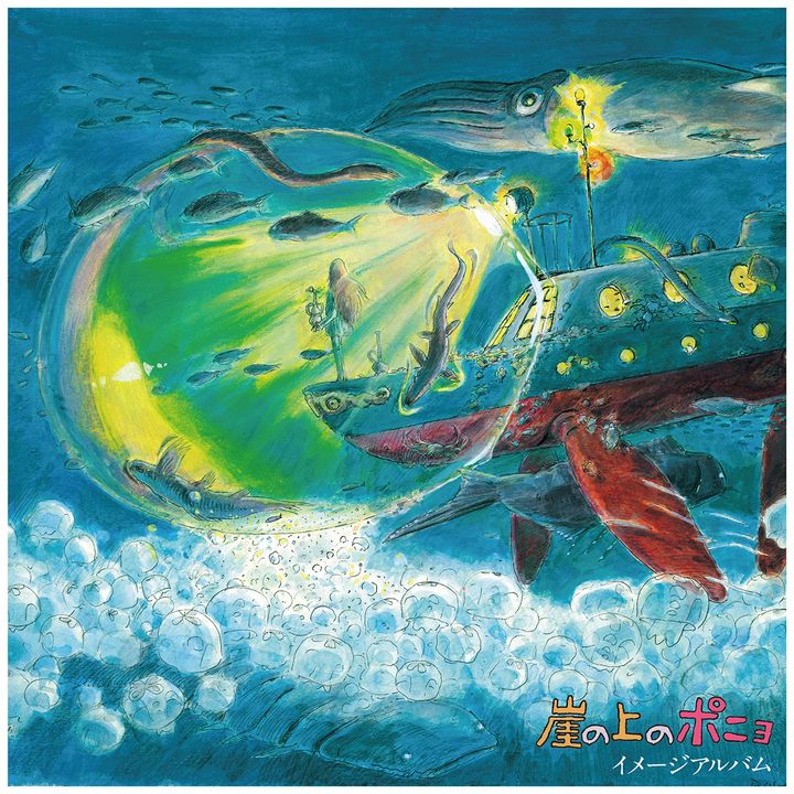 崖上的波妞 / 久石讓 Joe Hisaishi 原聲帶（黑膠唱片 LP） 封面