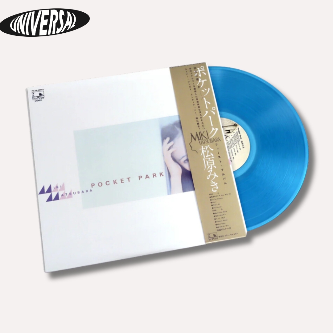 松原みき ファーストアルバム　ポケットパーク アクアブルー盤 Amazon.co.jp: LPレコード松原みき1stアルバム限定アクアブルー盤