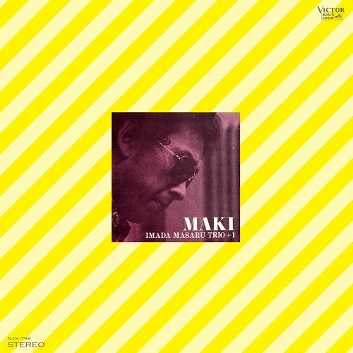 今田勝 Masaru Imada Trio + 1 - MAKI【日盤】（黑膠唱片 LP） 內頁 1