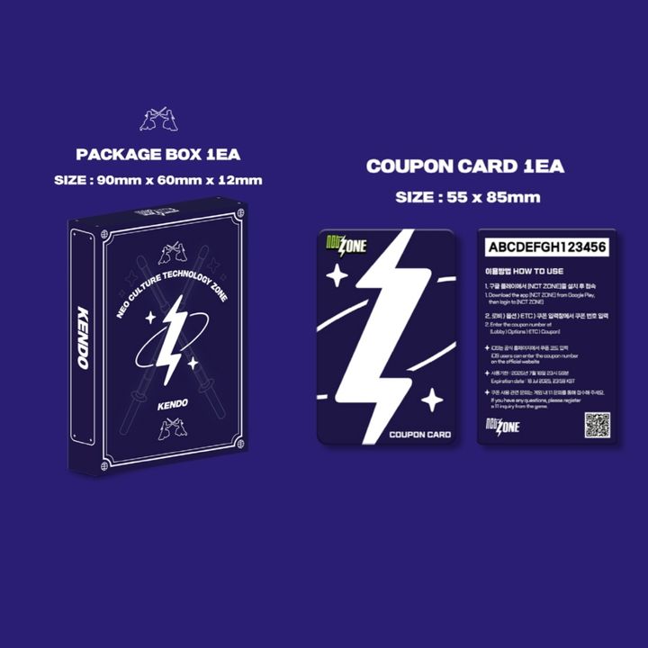 NCT ZONE - Coupon Card: KENDO ( 官方周邊 ) 內頁 1