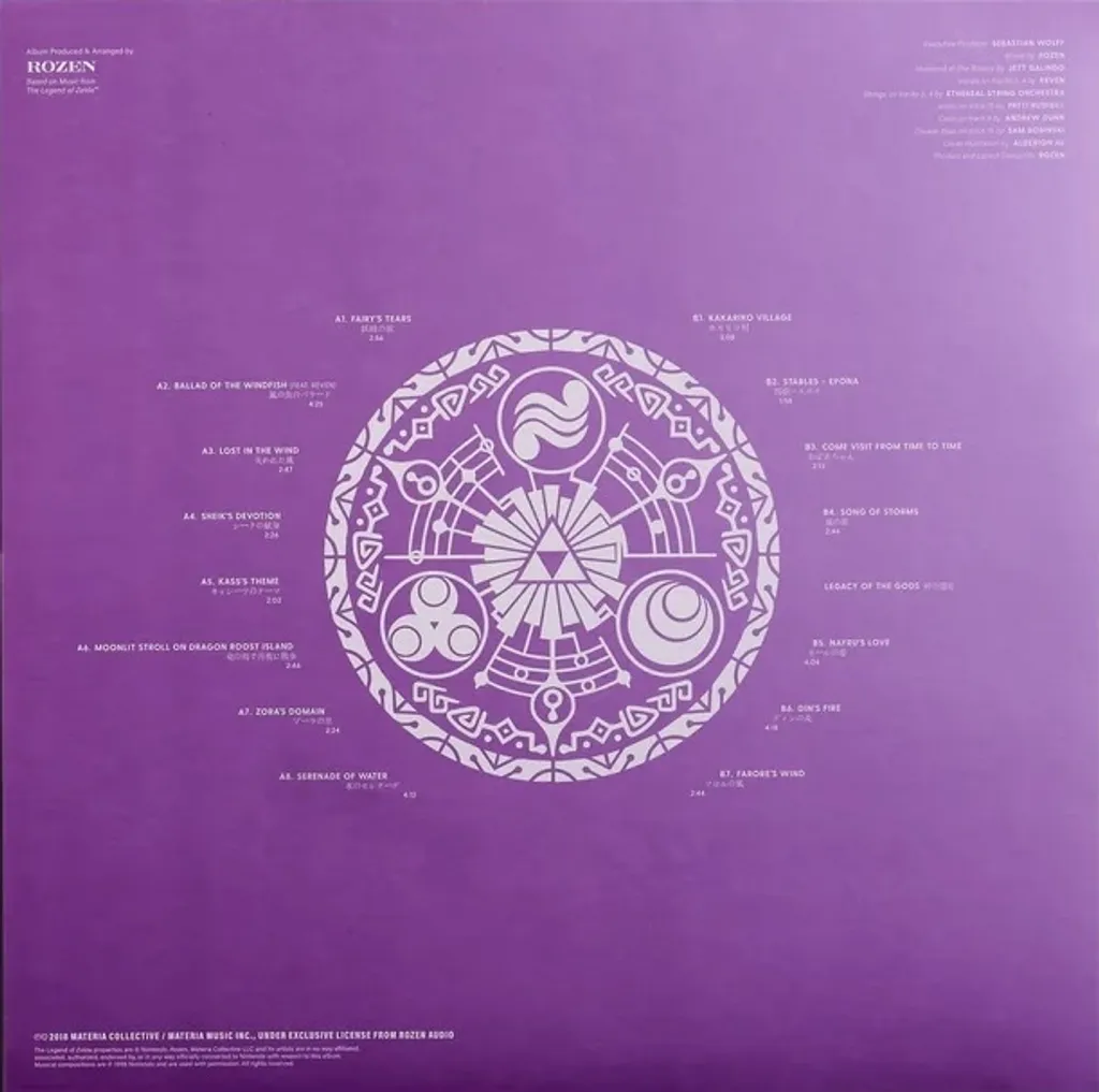 BalladsofHyruleSecondPressing_Vinyl_ProductImages_Back_1400x