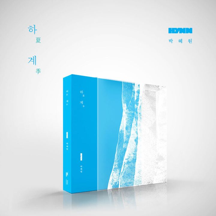 HYNN - MINI [SUMMER : 夏季] (CD) 封面