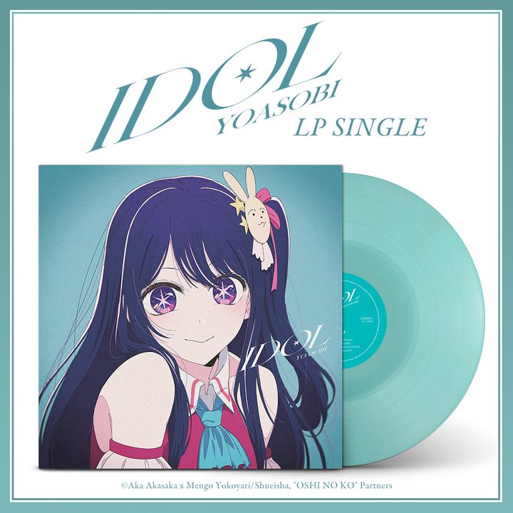 Yoasobi - Idol 我推的孩子（限量版彩膠｜黑膠唱片 LP） 封面