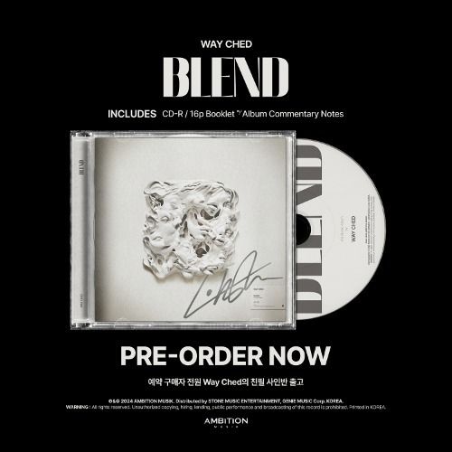 Way Ched - Blend（CD） 封面