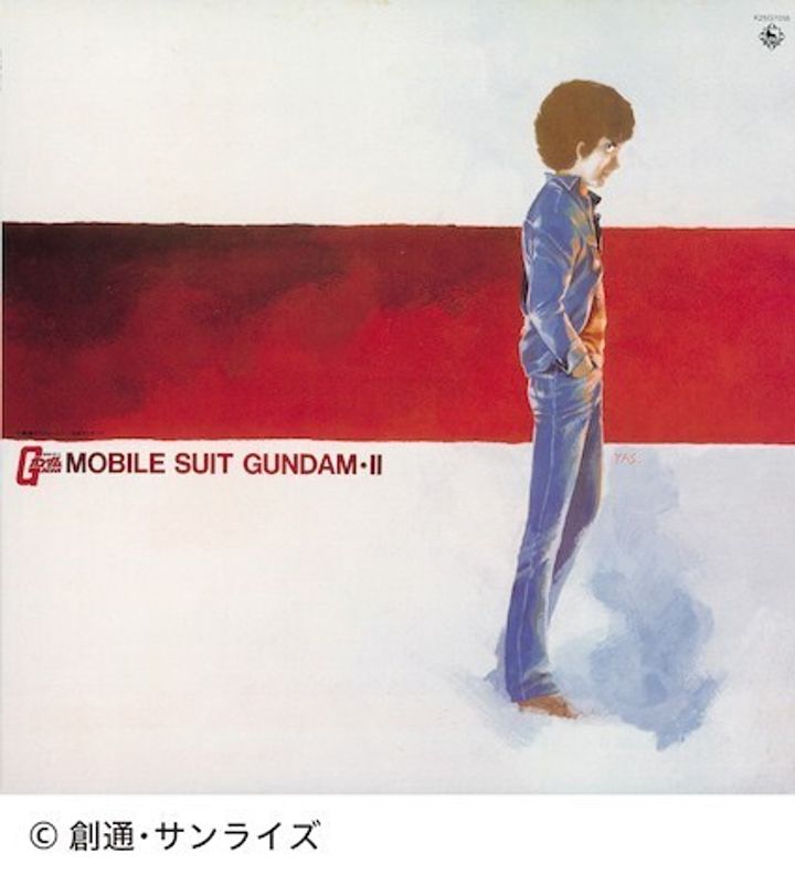 渡辺 岳夫・松山 祐士 - 機動戦士ガンダム MOBIL SUIT GUNDAM Ⅱ （黑膠唱片 LP） 封面