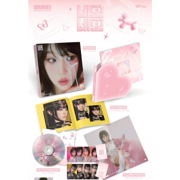 崔叡娜 YENA - 單曲三輯: Square Square（CD） 內頁 1