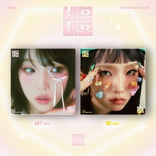 崔叡娜 YENA - 單曲三輯: Square Square（CD） 封面