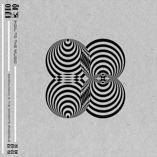 DANPYUNSUN & The Moments Ensemble - Hail To The Music（白色彩膠｜黑膠唱片 LP） 內頁 1