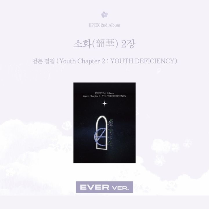EPEX - 正規二輯: SOHWA 韶華（Ever 版｜數位專輯） 封面