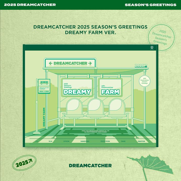 捕夢網 DREAMCATCHER - 2025 Season's Greetings（Farm 版｜年曆｜官方周邊） 封面