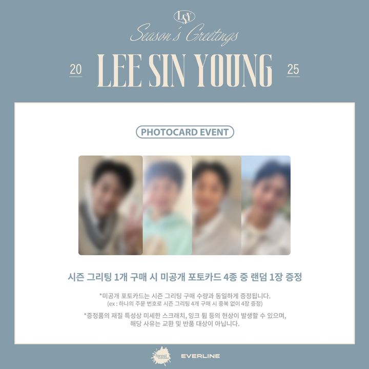 李新英 LEE SIN YOUNG - 2025 Season's Greetings（年曆｜官方周邊） 內頁 1