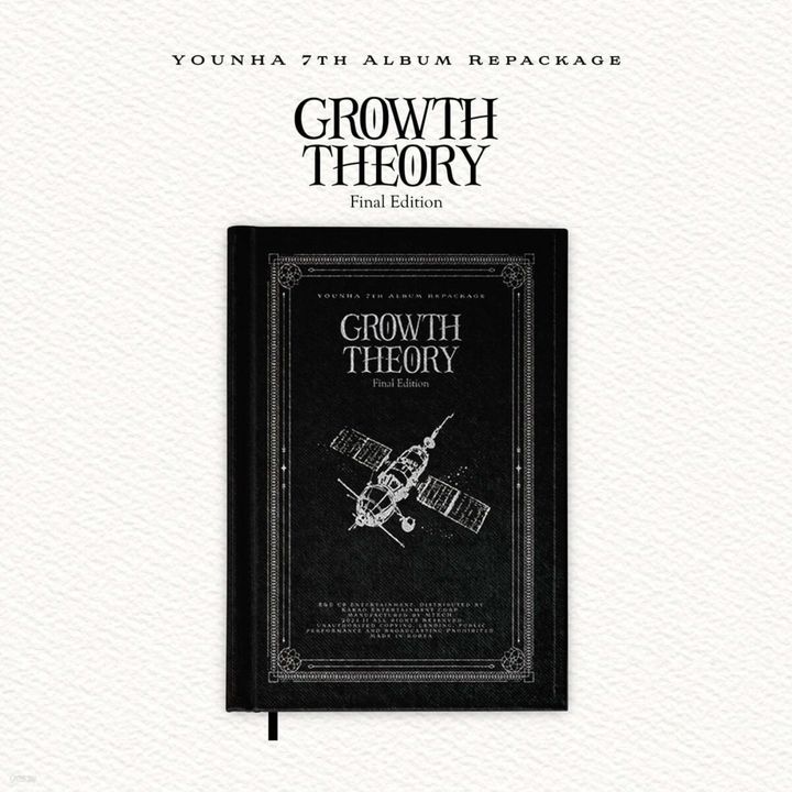 高潤荷 YOUNHA - Growth Theory : Final Edition（CD） 封面