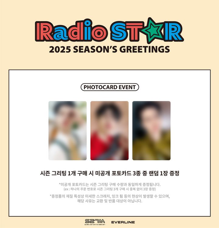 KEN (VIXX) - 2025 Season's Greetings（年曆｜官方周邊） 內頁 1