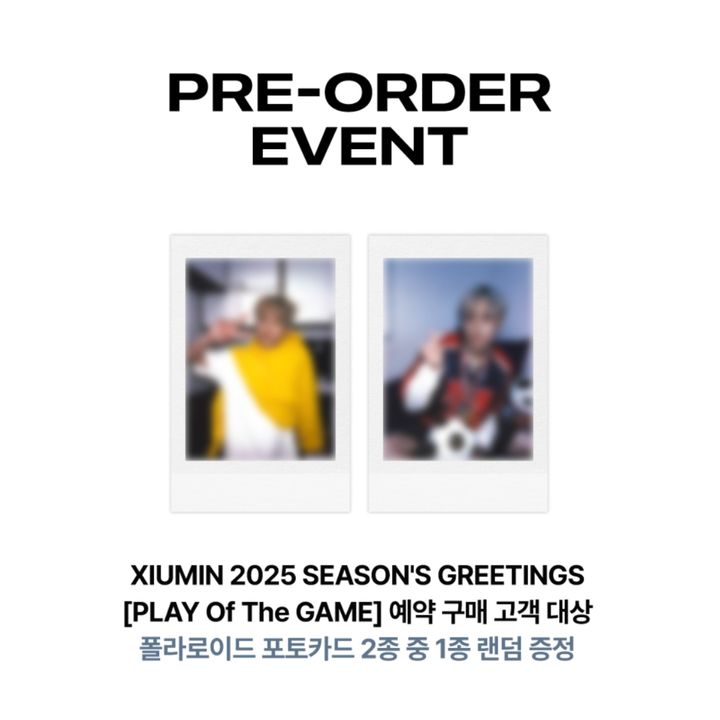 金珉錫 XIUMIN (EXO) - 2025 Season's Greetings（年曆｜官方周邊） 內頁 1