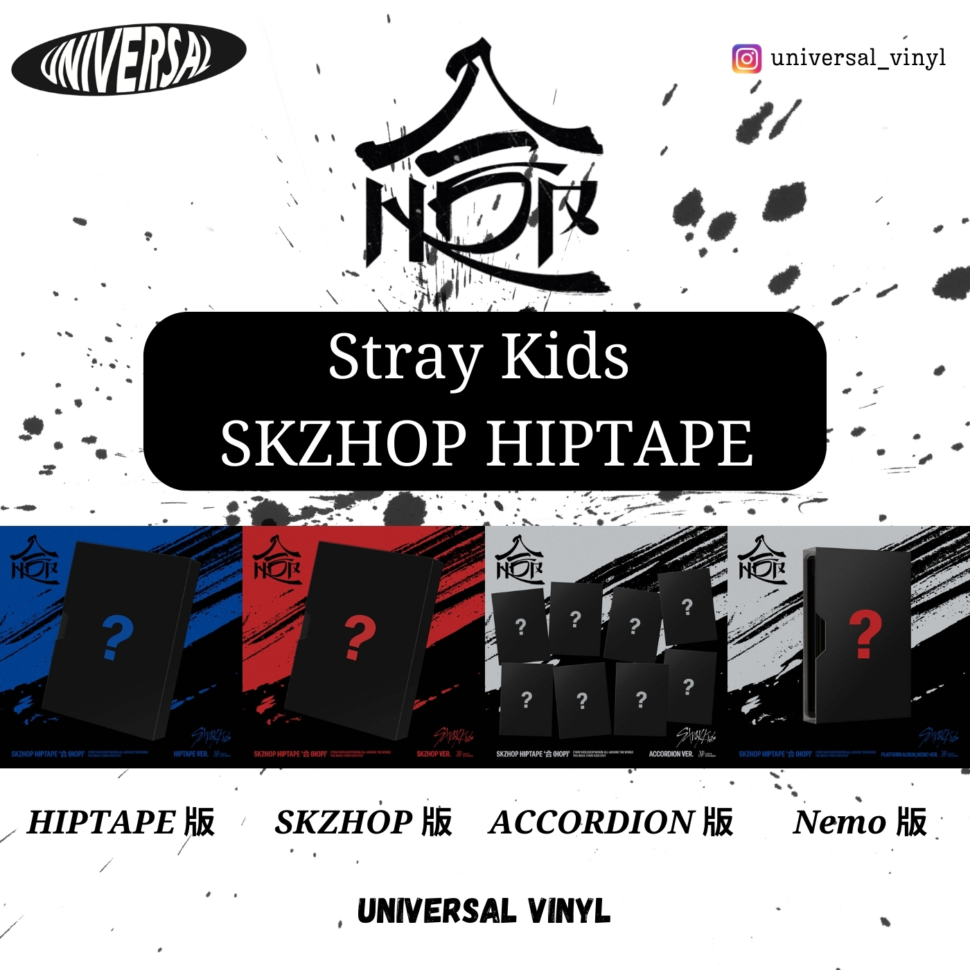 stray kids hop 合 skzhop 12種 トレカ 3コンプ③ Stray Kids - SKZHOP HIPTAPE \"合(HOP)\u201d（CD｜數位專輯） \u2013 環球黑膠
