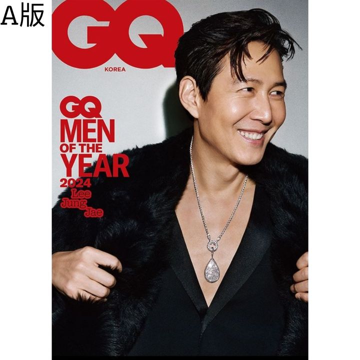 GQ Korea 2024: 封面人物 aespa Winter / TXT YEONJUN（韓國雜誌） 內頁 1