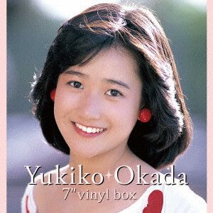 岡田有希子 Yukiko Okada - 7 寸 單曲盒裝（9片入｜黑膠唱片 LP） 封面