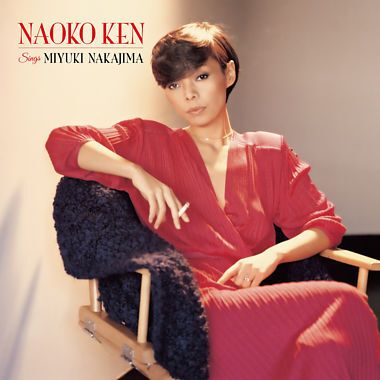 研ナオコ Naoko Ken - 中島みゆき作品 BEST アナログ Miyuki Nakajima Works BEST Analog（黑膠唱片 2LP） 封面