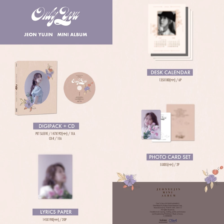 JEON YU JIN - 迷你專輯: Only You（CD） 內頁 1