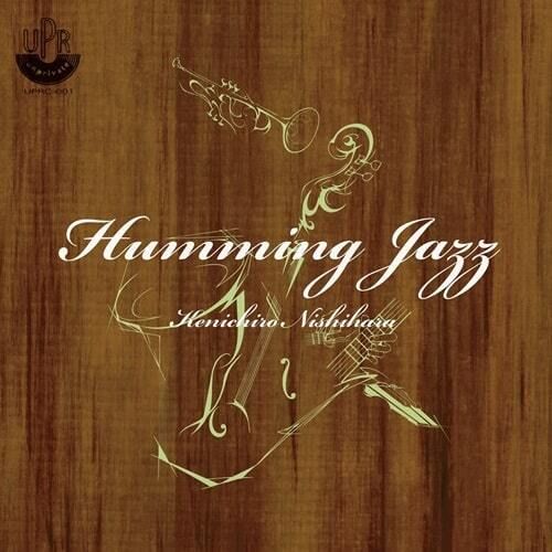 西原健一郎 Kenichiro Nishihara - Humming Jazz 【名盤首次黑膠化復刻】（日盤｜黑膠唱片 LP） 封面