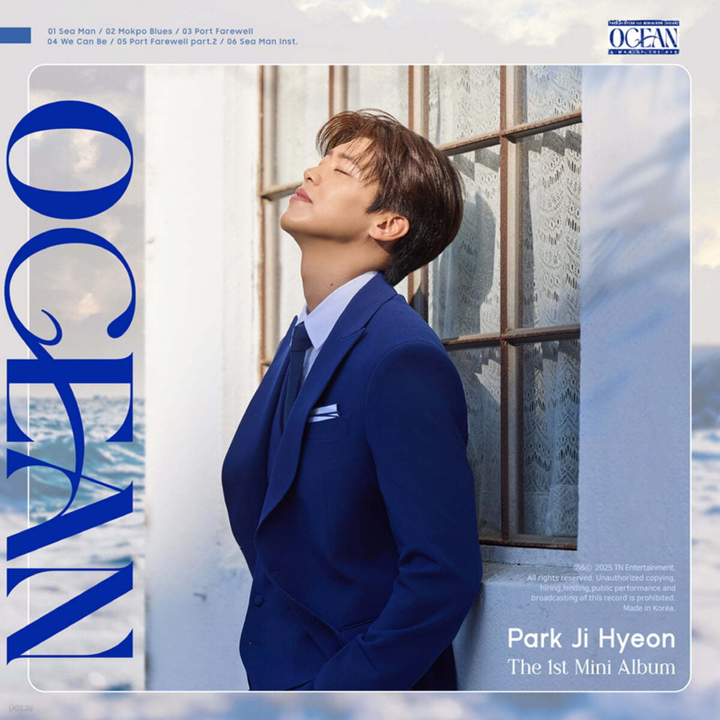 PARK JI HYEON - 迷你一輯: Ocean（Photobook 版｜Digipack 版｜ CD） 封面