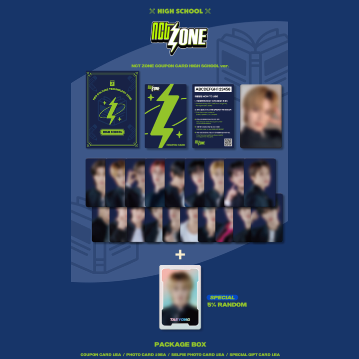 NCT ZONE - Coupon Card: High School ( 官方周邊 ) 內頁 1