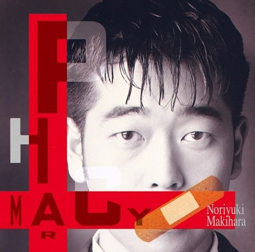 槇原敬之 Noriyuki Makihara - PHARMACY（日盤｜黑膠唱片 2LP） 封面