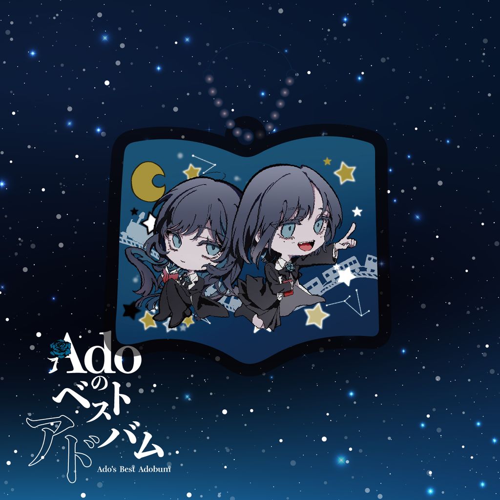 Ado_best2