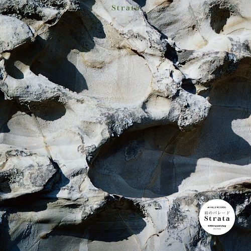 雨のパレード - Strata（ 日盤｜黑膠唱片 LP） 封面