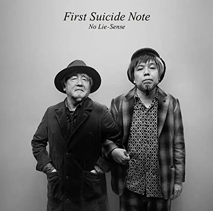 No Lie-Sense - FIRST SUICIDE NOTE (MONO MIX)（黑膠唱片 LP） 封面