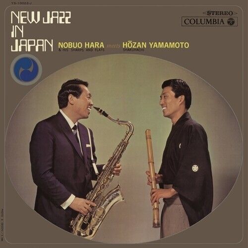 NOBUO HARA 原信夫 & HOZAN YAMAMOTO 山本邦山 - New Jazz In Japan（黑膠唱片 LP） 封面