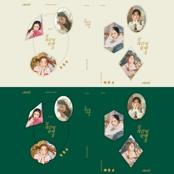 APINK - 特別單曲：Miracle（CD） 內頁 1