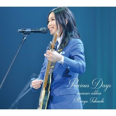 竹內瑪麗亞 Mariya Takeuchi - Precious Days（現場版｜特典｜CD） 封面