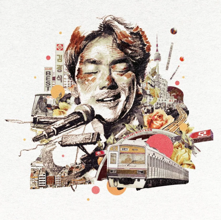 KIM KWANG SEOK - 精選專輯: Best Album（USB｜數位專輯） 封面