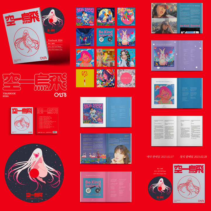 015B - YEARBOOK 2024（CD） 內頁 1