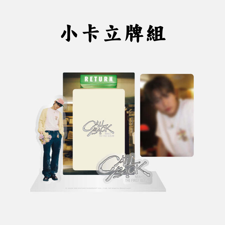 珉豪 MINHO (SHINee) - Call Back MD（官方周邊） 內頁 1