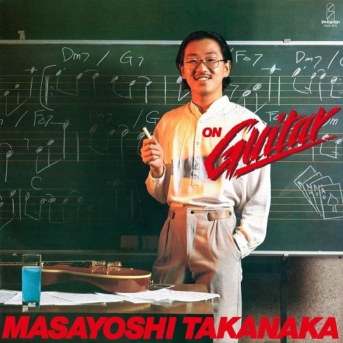 高中正義 Masayoshi Takanaka - オン・ギター（日盤｜黑膠唱片 LP） 封面