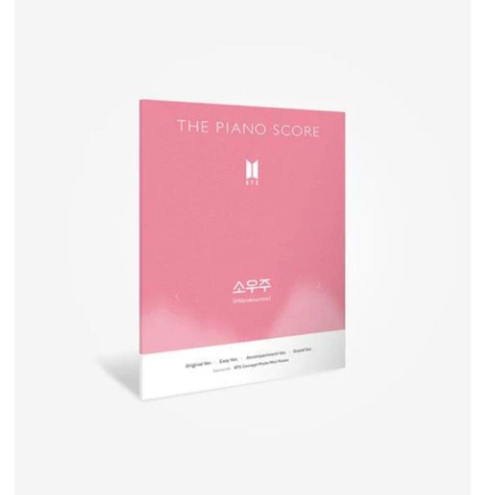 BTS - MIKROKOSMOS（鋼琴樂譜｜官方周邊） 封面