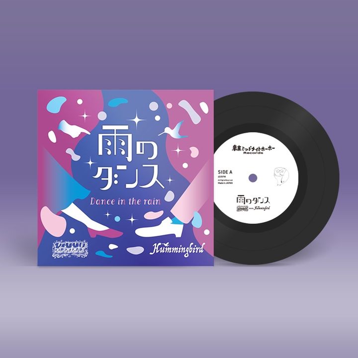 Kimmy meets Hummingbird - 雨のダンス（日盤｜黑膠唱片 LP） 封面