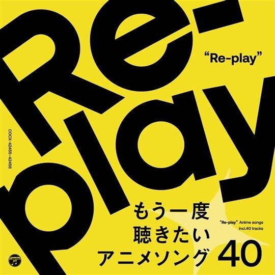 V.A. - Re-play ～動畫原聲帶精選 40週年 もう一度聴きたいアニメソング40～ (2CD) 封面