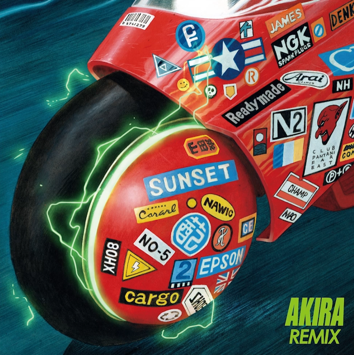 阿基拉 AKIRA - 芸能山城組 Remixed（影史經典作｜日版限量版重量盤｜黑膠唱片 2LP） 封面