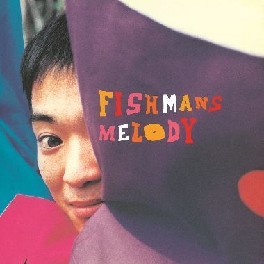 Fishmans フィッシュマンズ - MELODY（傳奇日盤獨立樂團｜黑膠唱片 LP） 封面