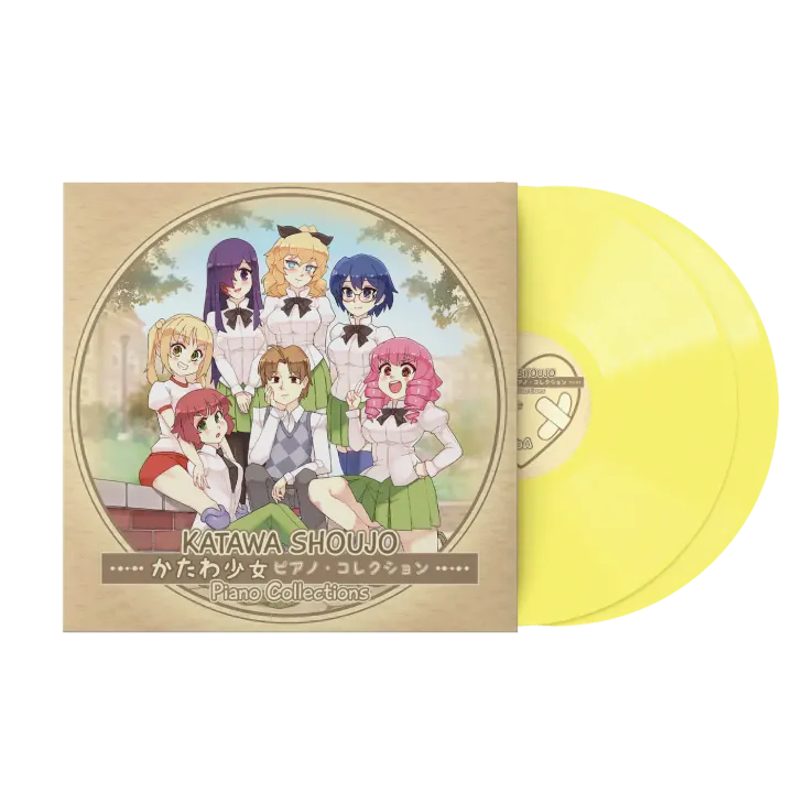 片輪少女 Katawa Shoujo Piano Collections（鋼琴版｜黃色彩膠｜黑膠唱片 2LP） 封面