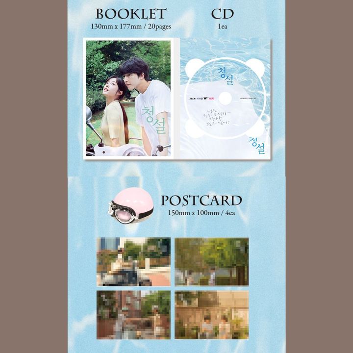 聽說 HEAR ME : OUR SUMMER 韓劇原聲帶（CD） 內頁 1