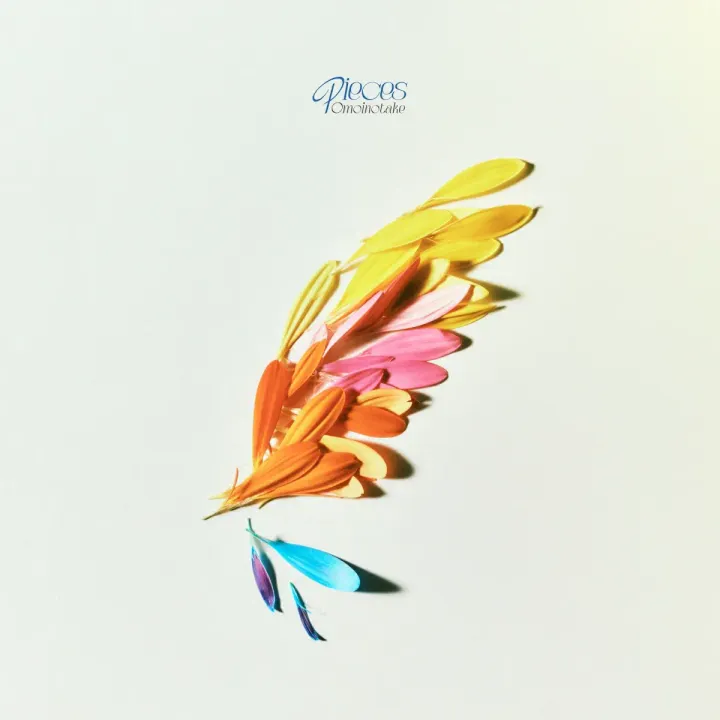 Omoinotake - Pieces（CD） 封面