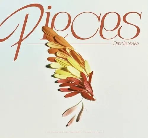 Omoinotake - Pieces【初回生産限定盤】（CD+Blu-Ray） 封面