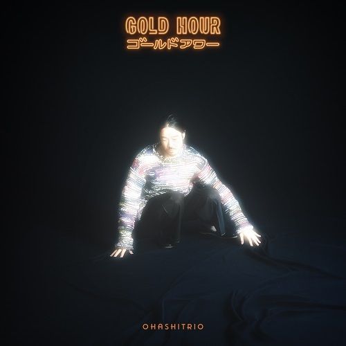 大橋トリオ - GOLD HOUR（黑膠唱片 LP） 封面